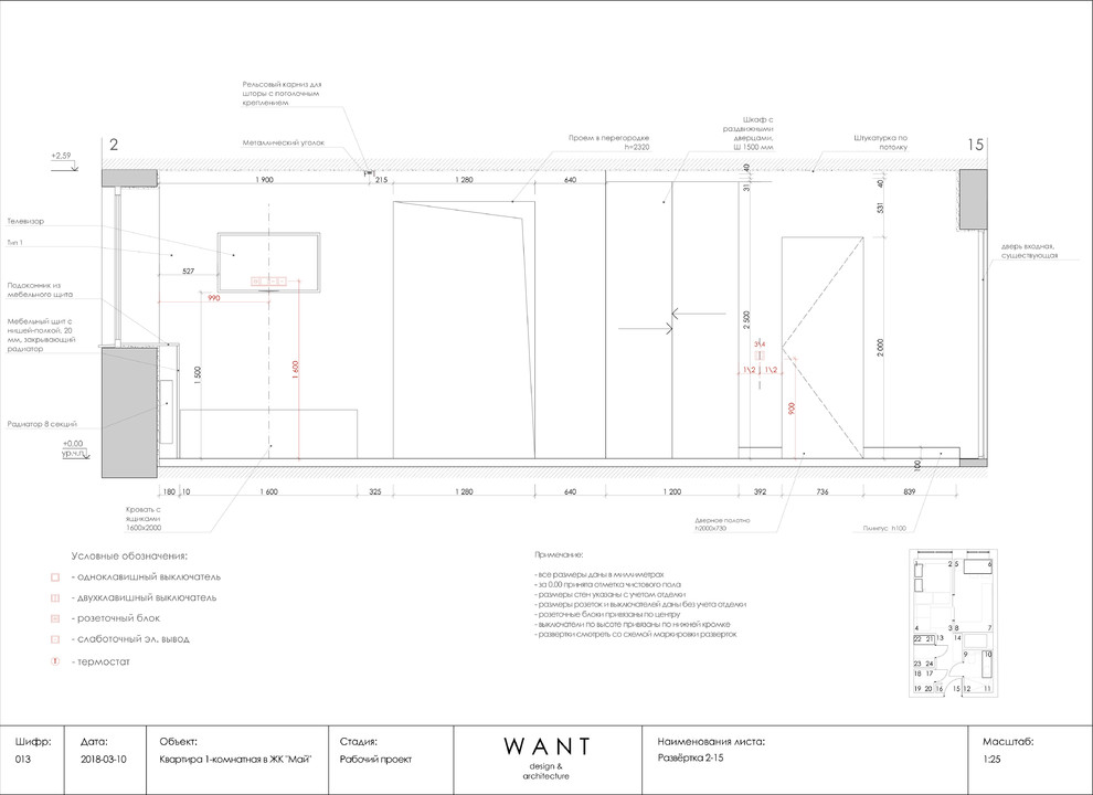 Квартира 30 м2, район Ленинские горки