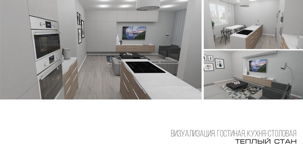 ЖК Теплый край