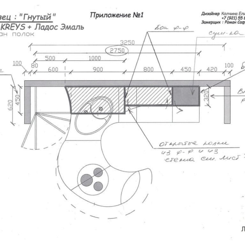 Гнутая кухня для мебельного салона