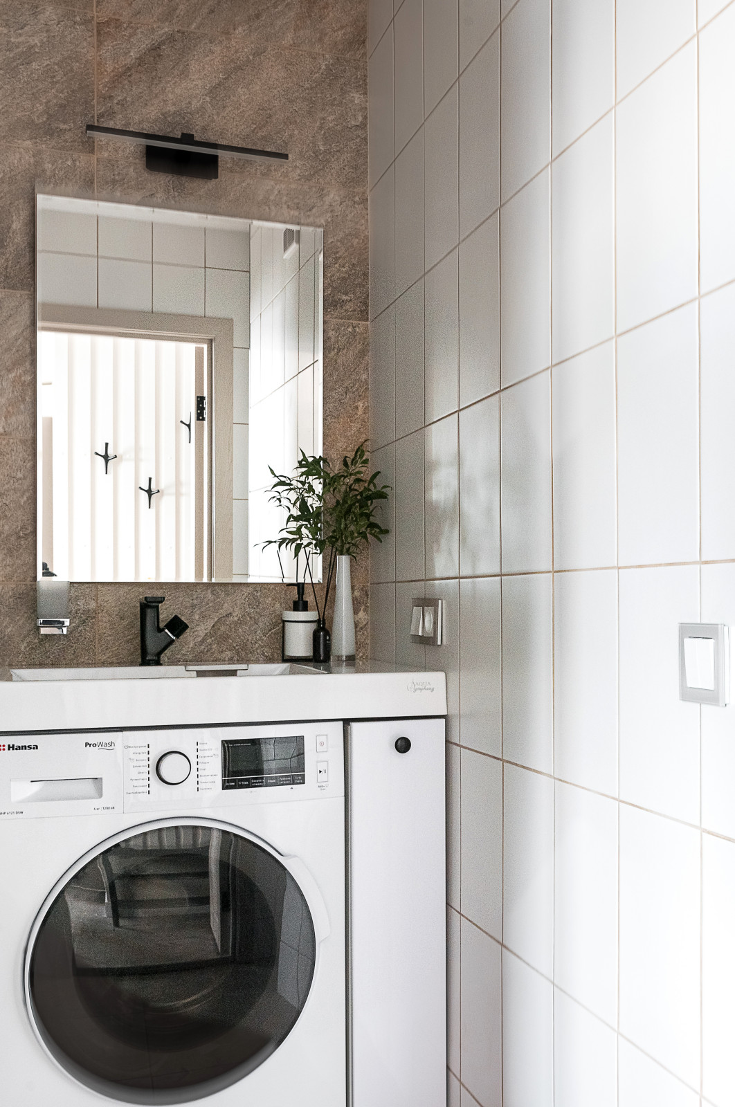 Квартира (проект 2020г.)