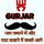 harman_choudhary