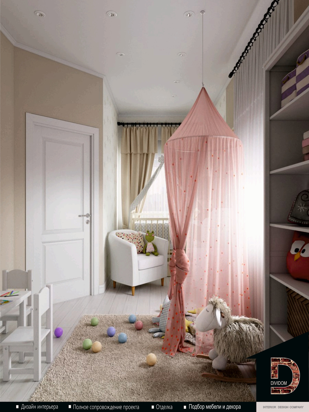 Дизайн двухуровневой квартиры