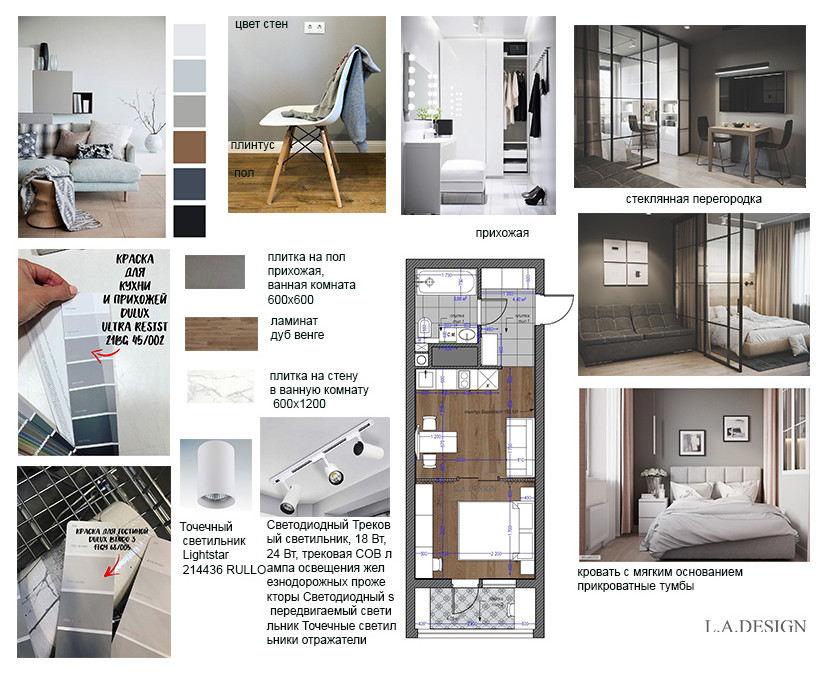 Квартира студия 32кв.м.