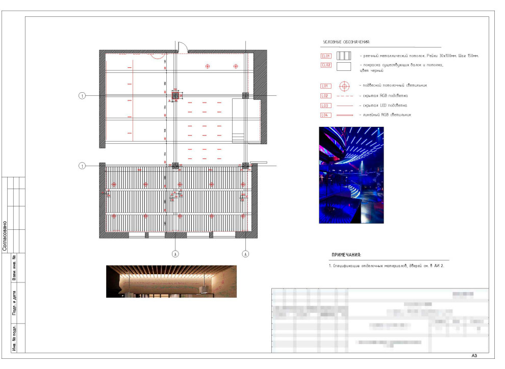 Бар-кальянная
