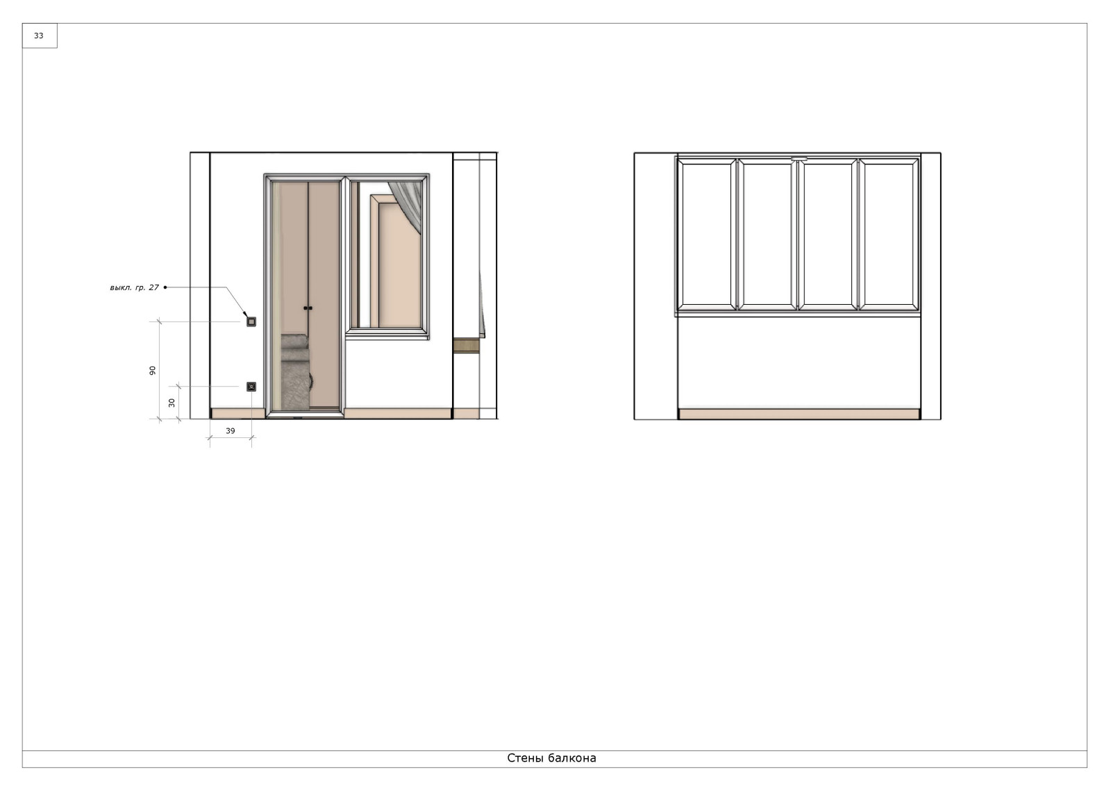Квартира на Полярной
