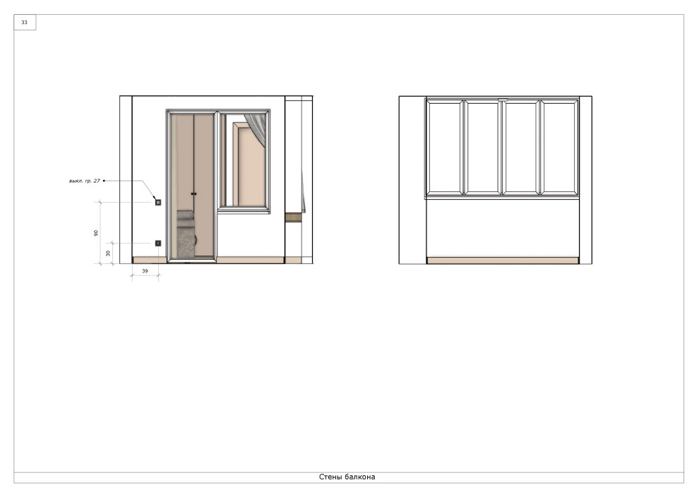 Квартира на Полярной