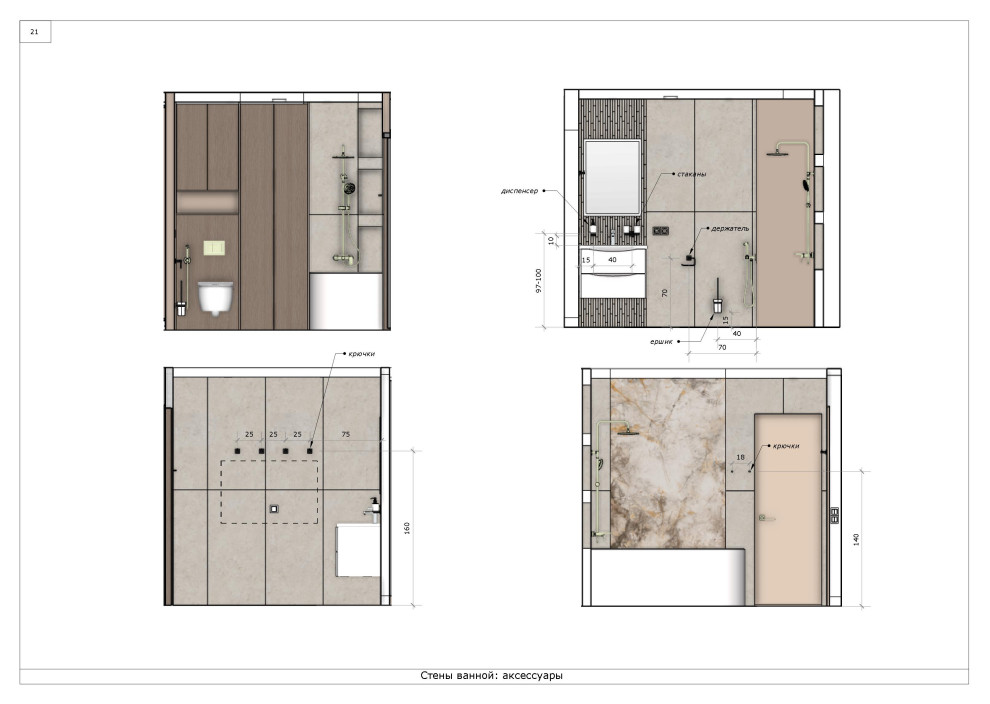 Квартира на Полярной