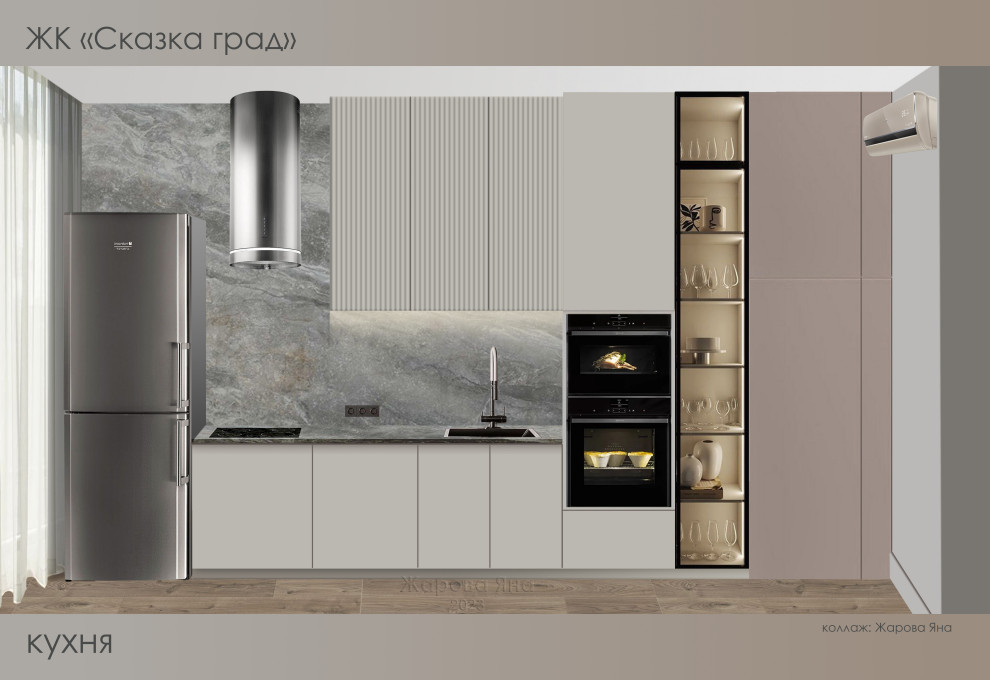 Кухня-гостиная в ЖК Сказкоград
