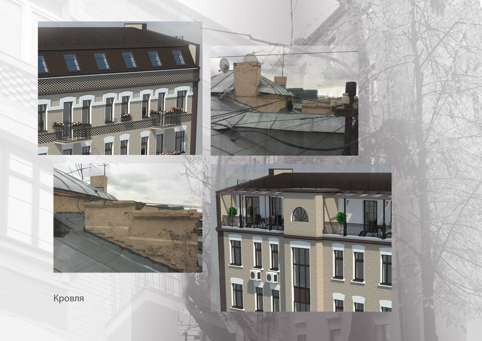 Проект реконструкции кровли