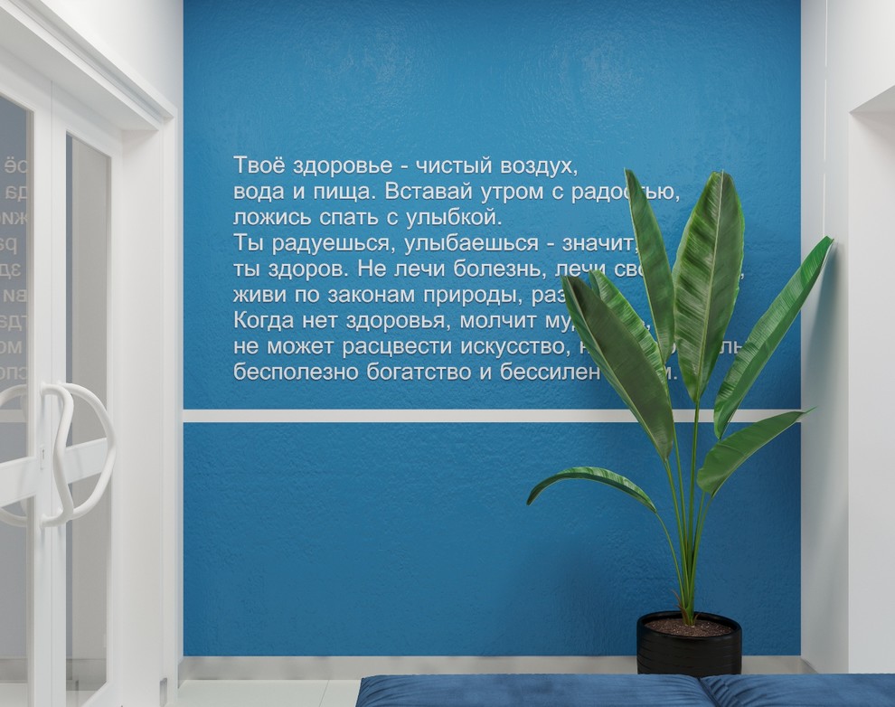 Дизайн концепция платного отделения больницы