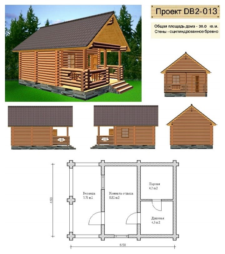 беседки, бани