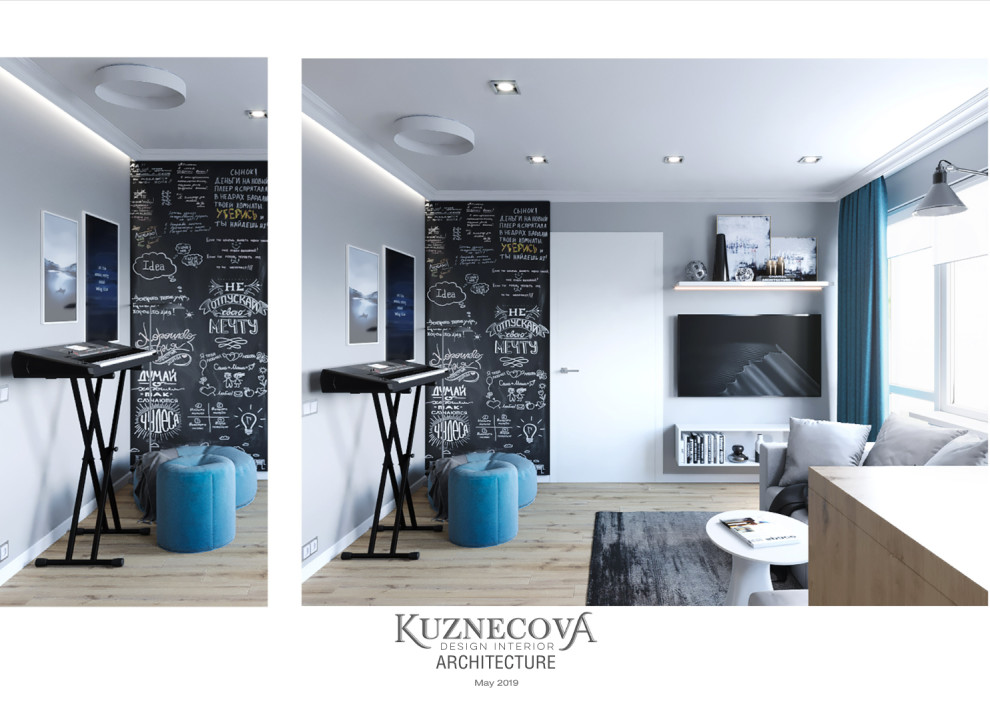 Дизайн проект квартиры 59 кв.м.