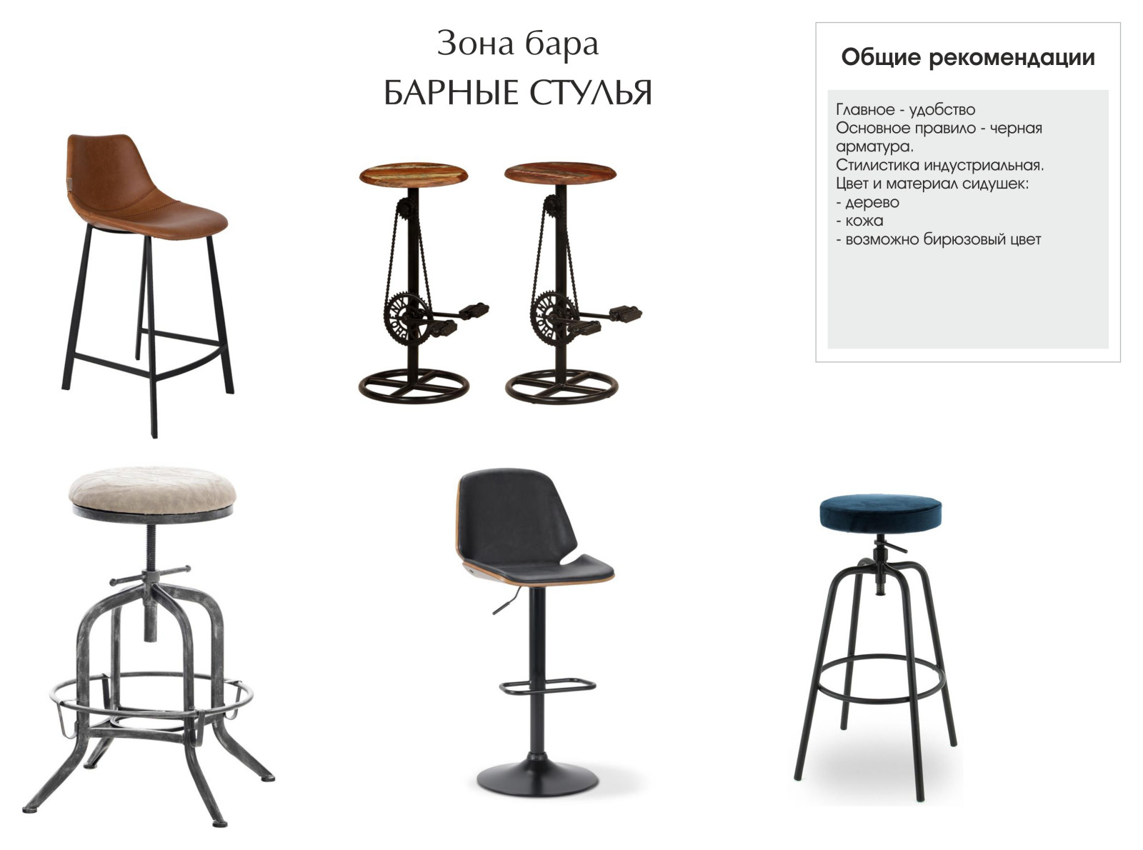 Цокольный этаж с черно-белым полом