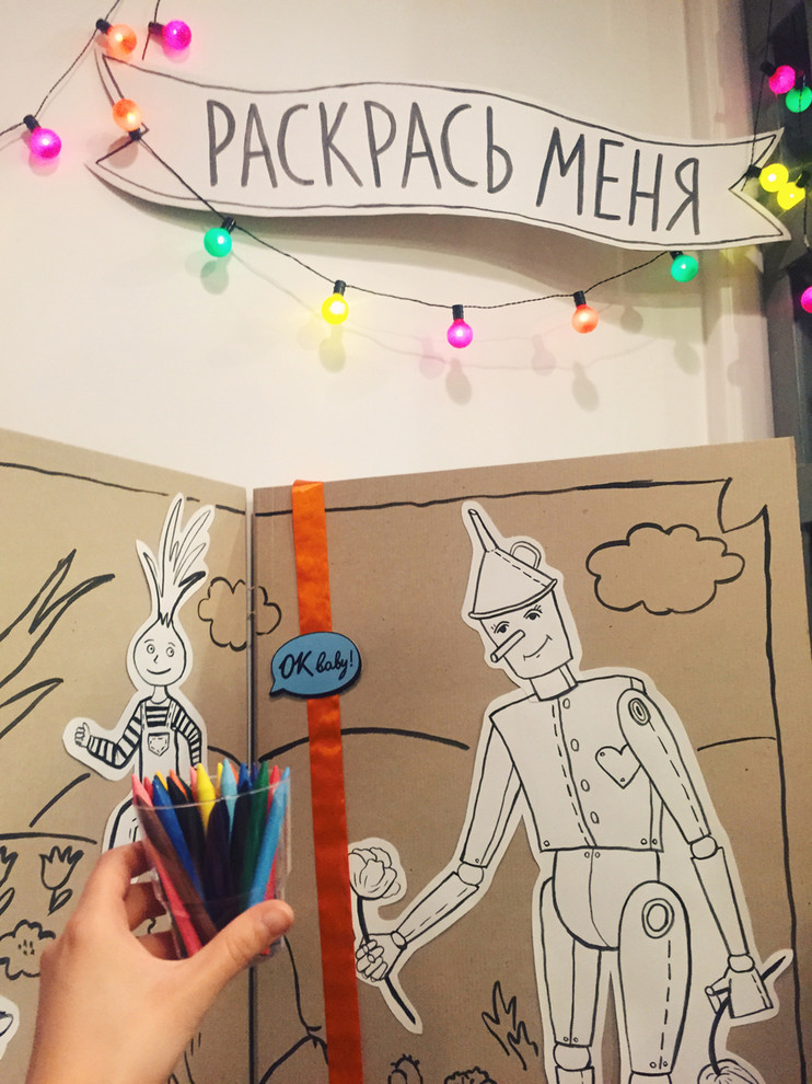 Картон для фото