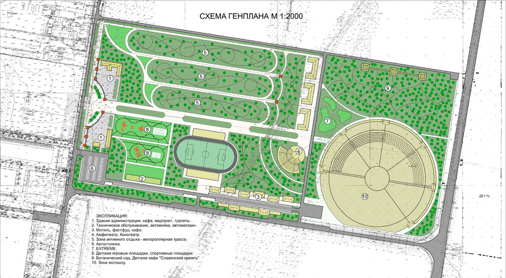 парк мотоциклистов