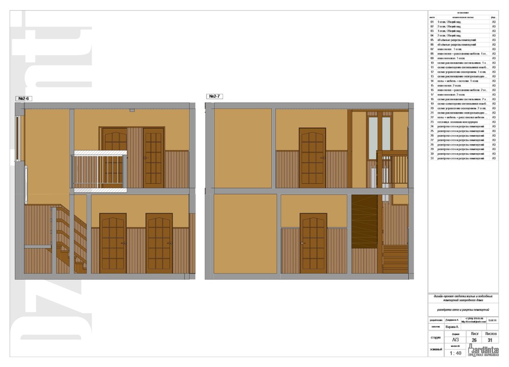 220м2 п-к Щербинка