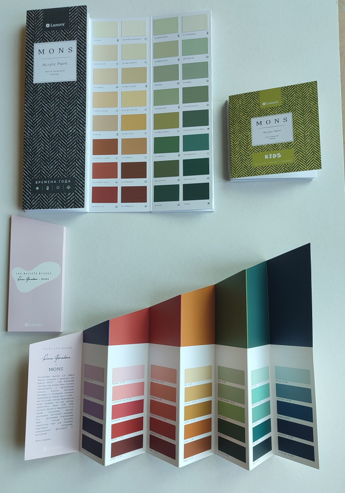 Выкрасы цвета краски на картоне формата А3