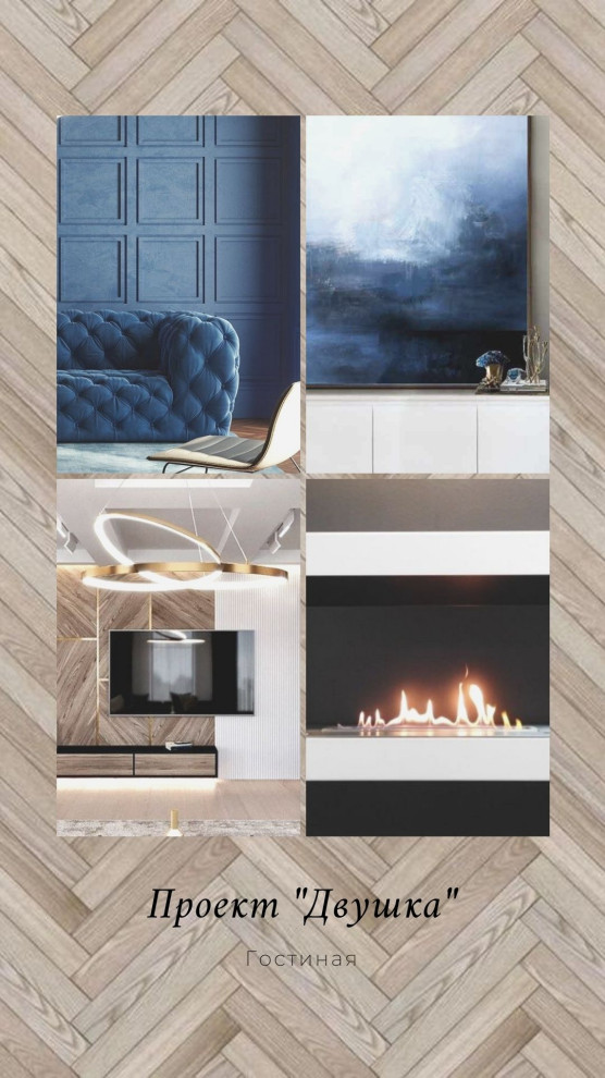 Мои интерьеры