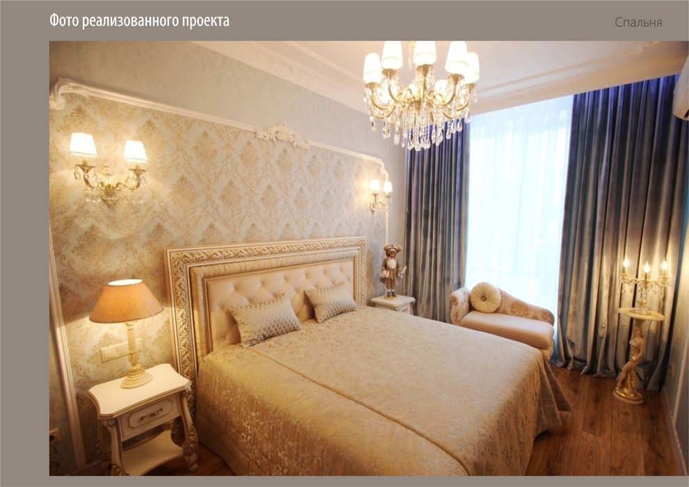 ЖК Нагорный