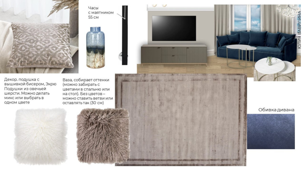 Декорирование частных квартир. Разные проекты