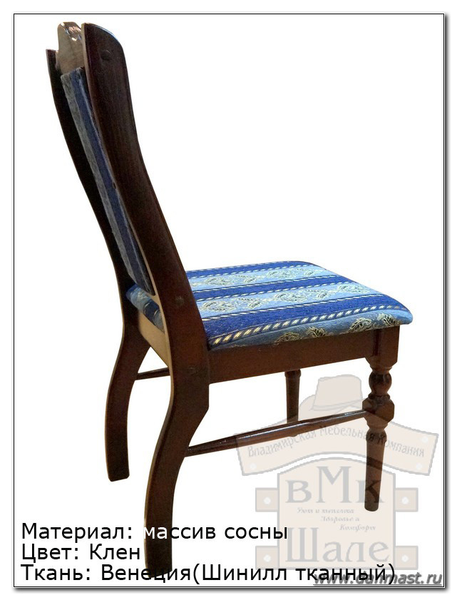 Стулья из массива