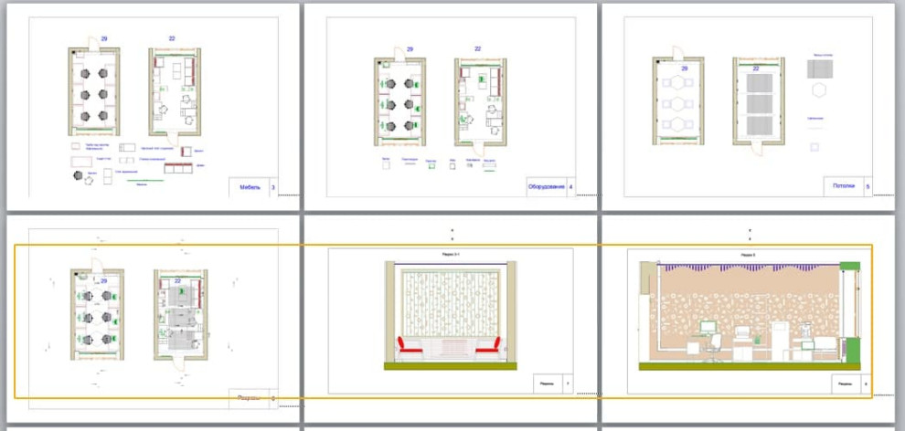 Офисы услуги ИТ для бизнеса