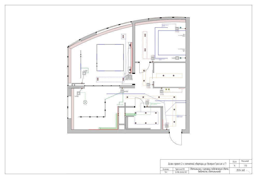 Проект 2-х комнатной квартиры по ул. В. Гассия