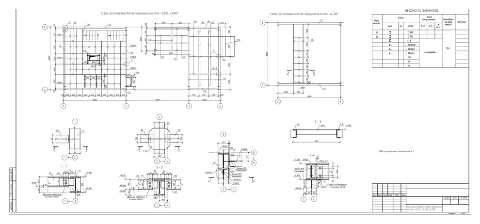 Строительство комплекса производственных зданий на территории завода