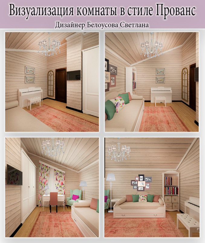 Детская комната