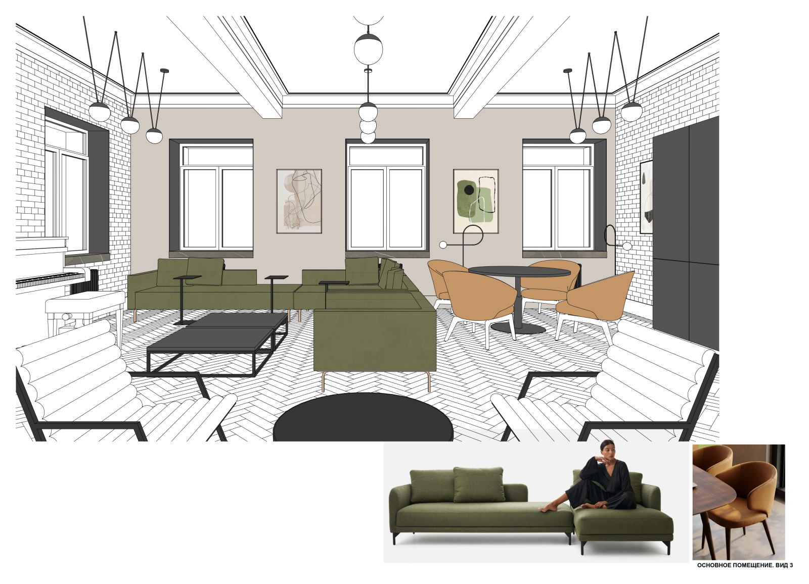 Деловой клуб