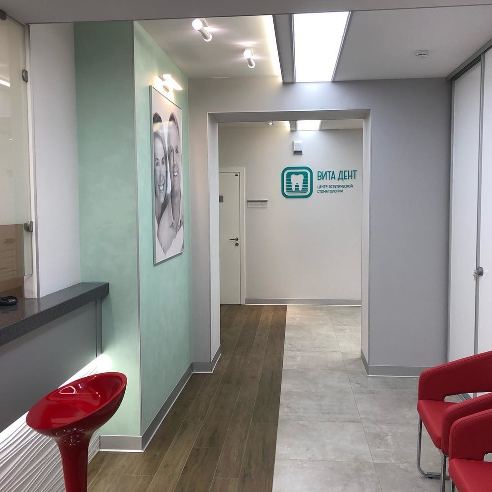 Стоматологическая клиника