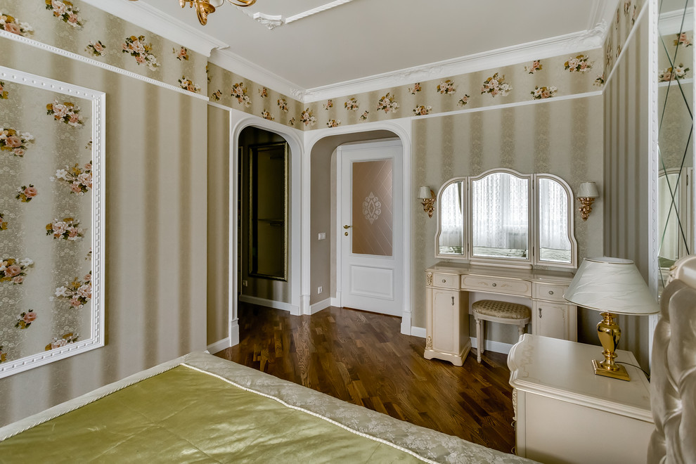 Золотая классика