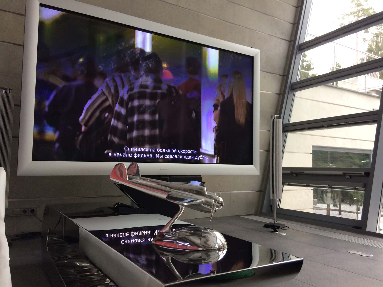 Домашний кинотеатр Bang&Olufsen