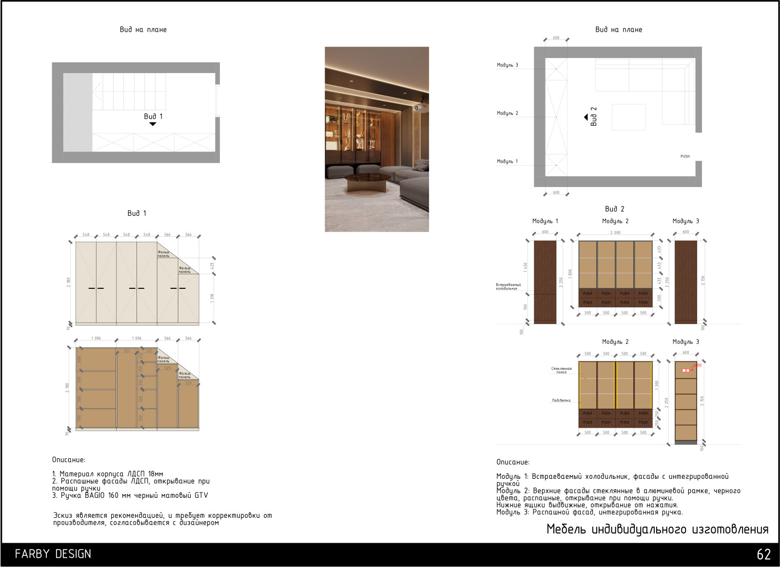 Дом на Достоевского