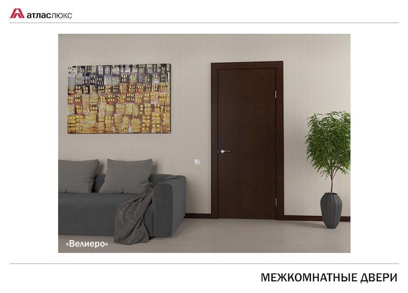МЕЖКОМНАТНЫЕ ДВЕРИ