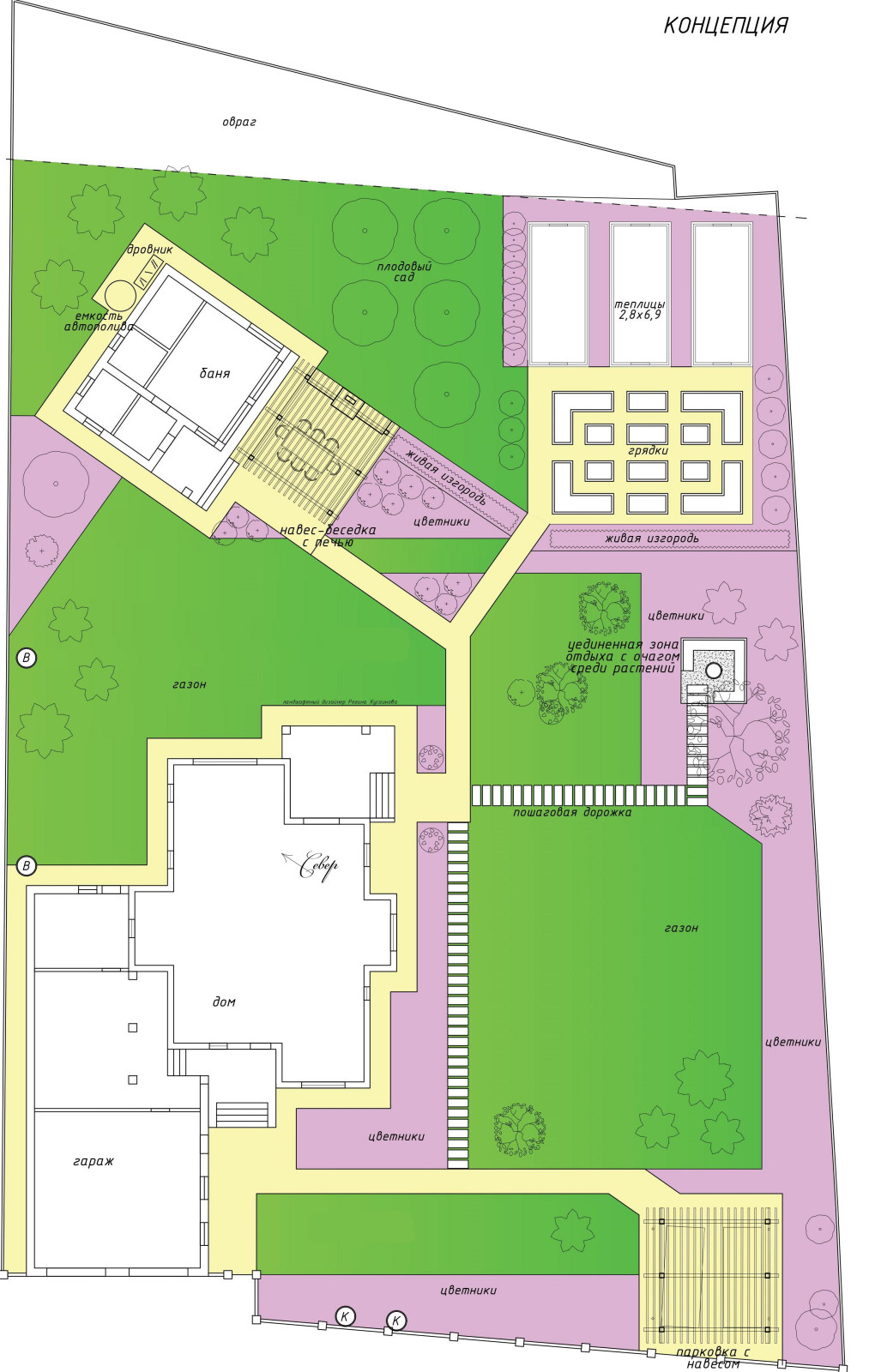 Жилино. Сад "Под другим углом"