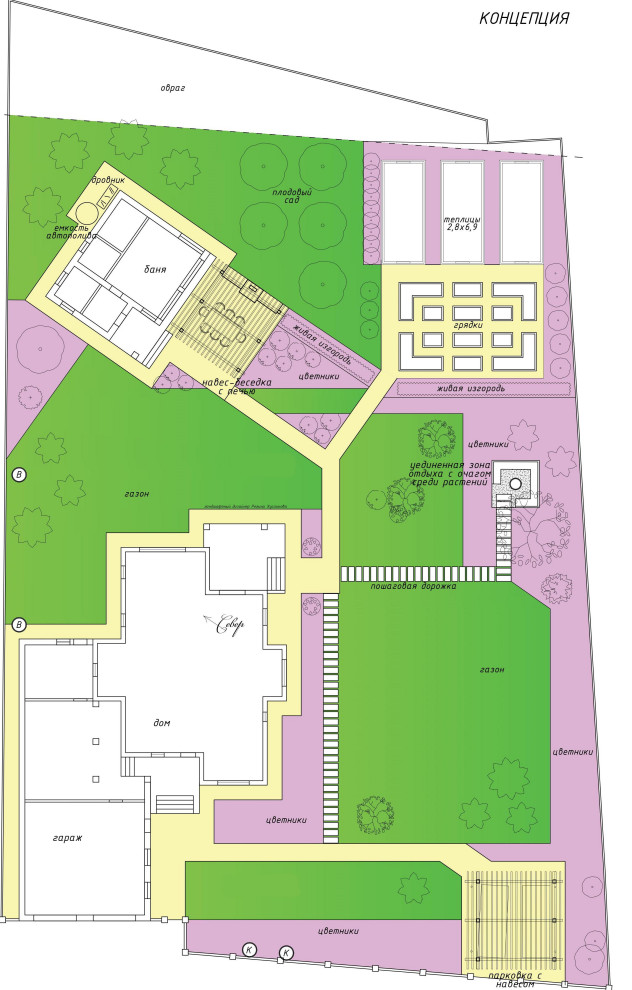 Жилино. Сад "Под другим углом"