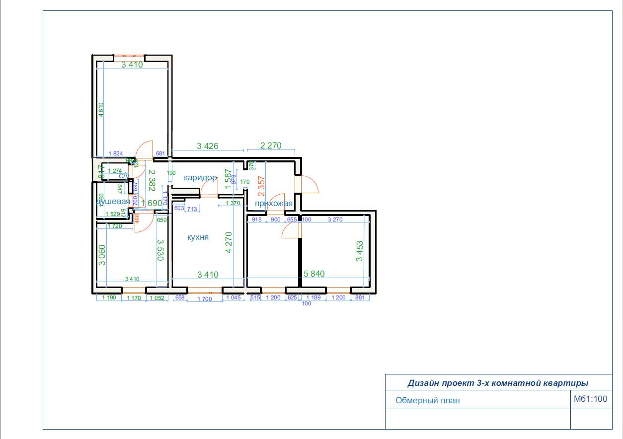 квартира , общие зоны.
