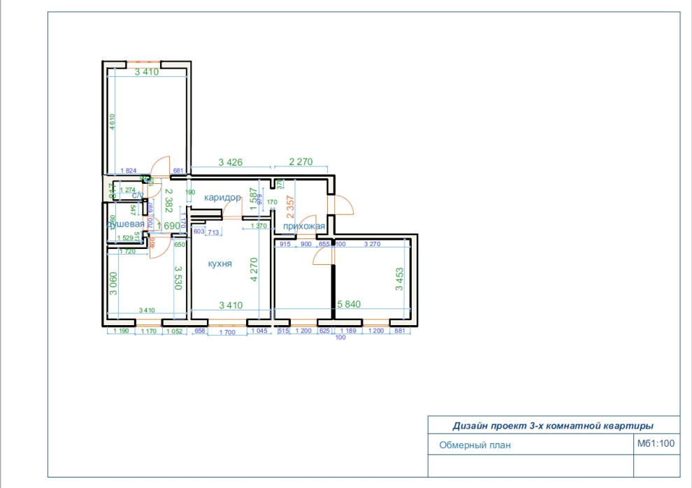 квартира , общие зоны.