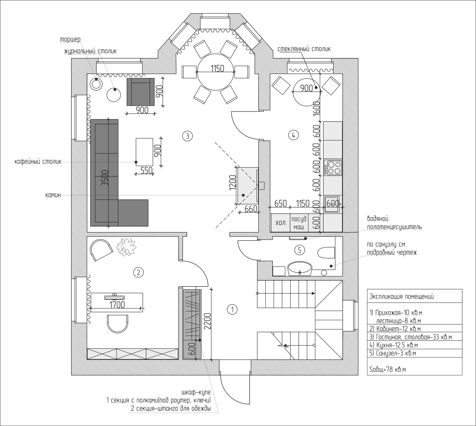 Частный дом в Энгельсе. 1,2 этаж, цоколь
