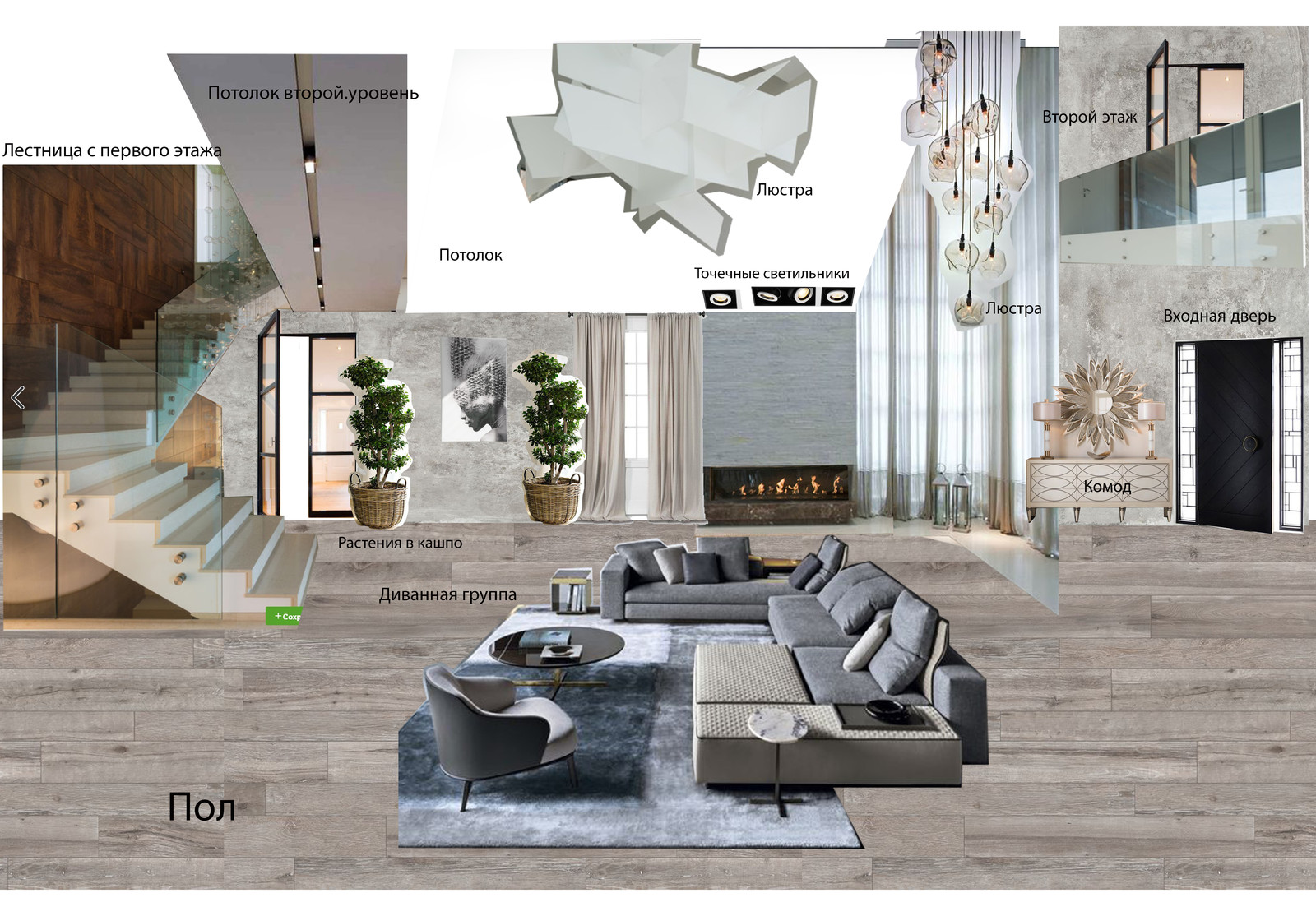 Дом в современном стиле