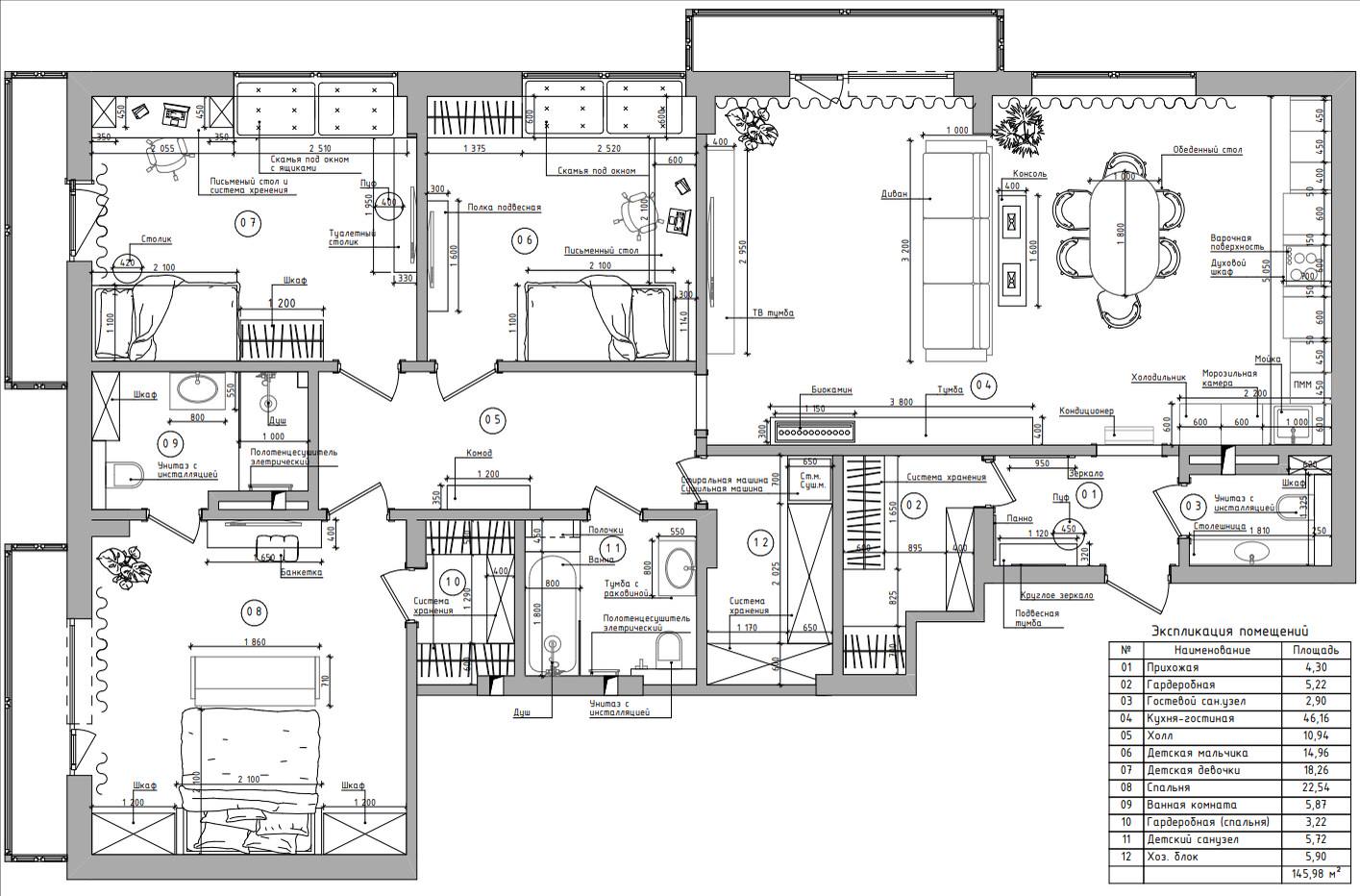 Семейные традиции