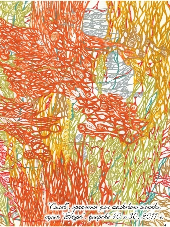 Серия "Недра"