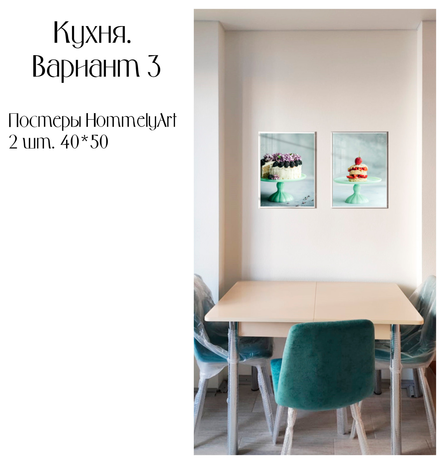 Хоумстейджинг в ЖК Солнечный город. Санкт-Петербург