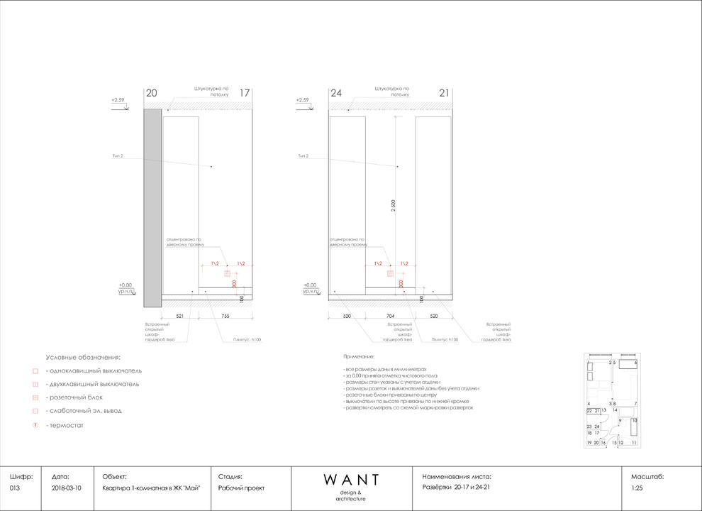 Квартира 30 м2, район Ленинские горки