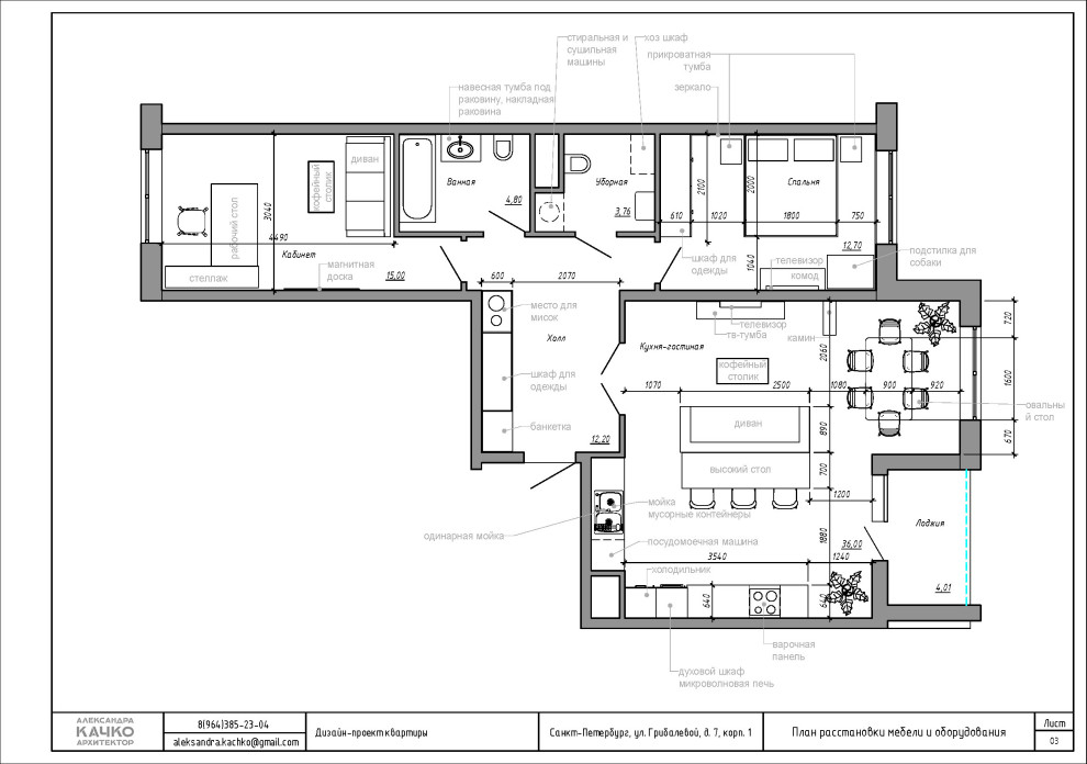 Квартира на улице Грибалевой