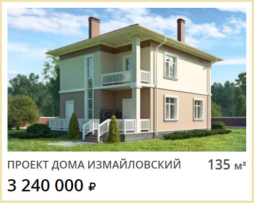 Измайловский-1