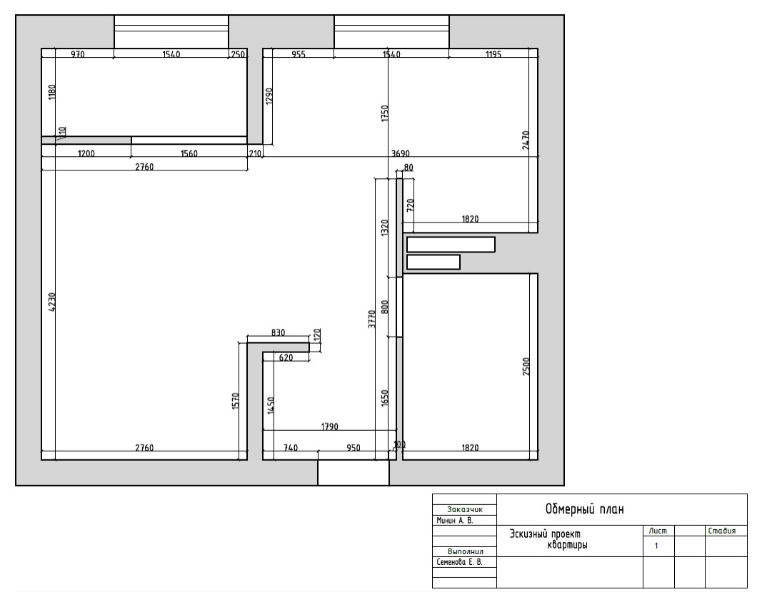 Обмерный план