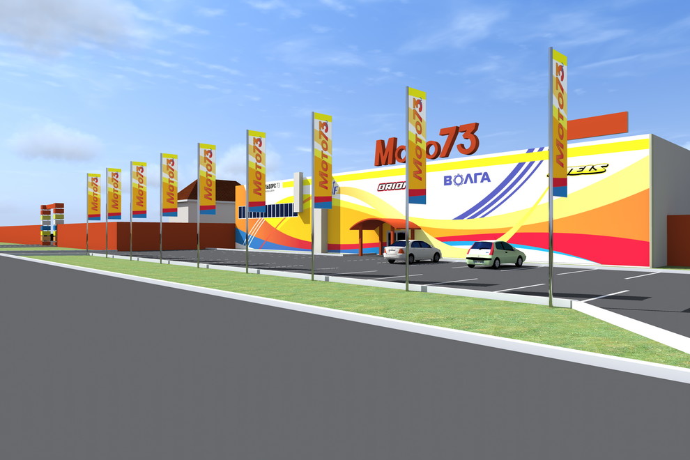 Мотосалон «Moto73»