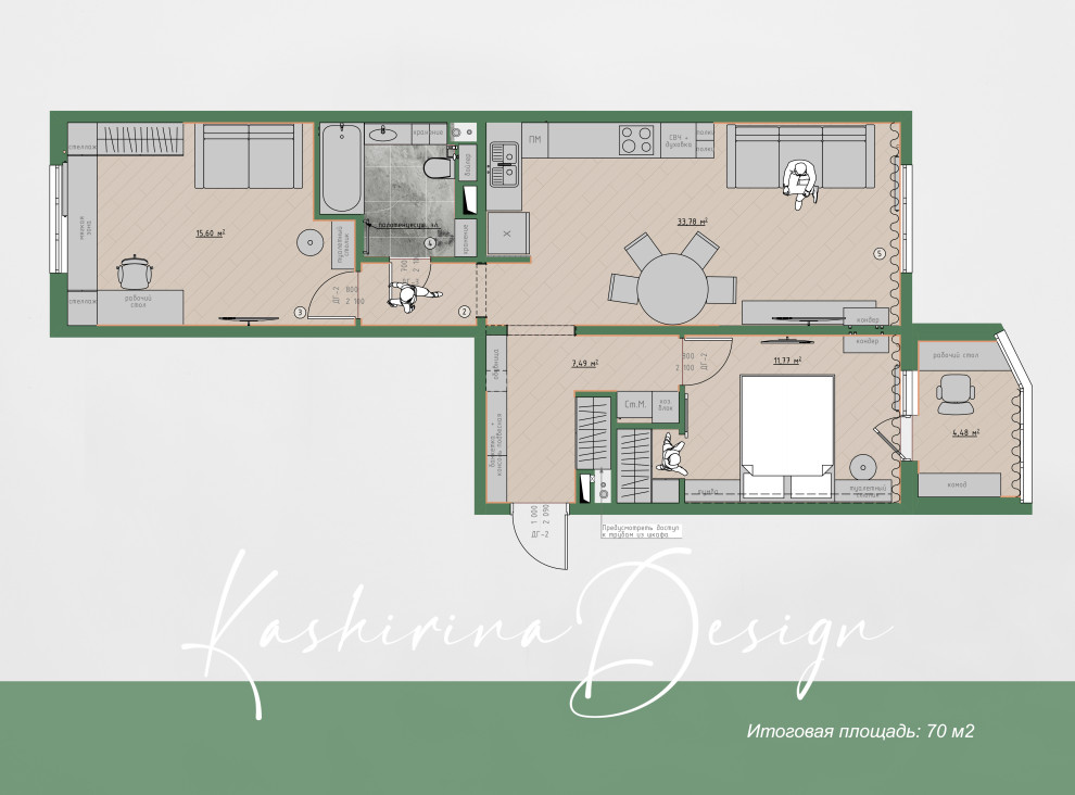 проект "Тона перфекциониста на 70м2"